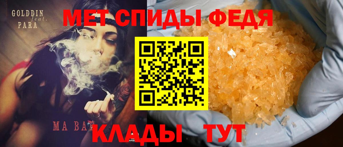АМФЕТАМИН Premium Соликамск