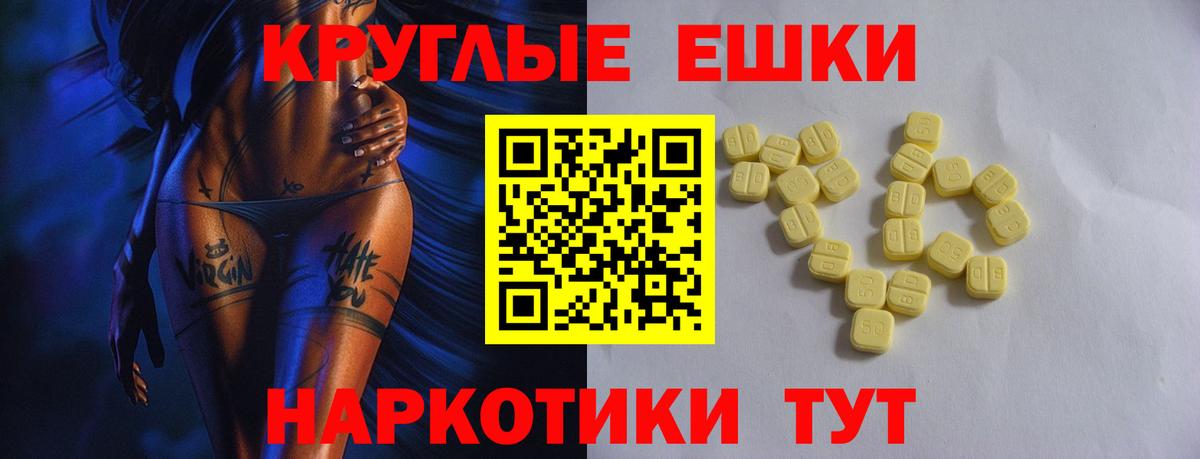 Экстази Punisher Соликамск