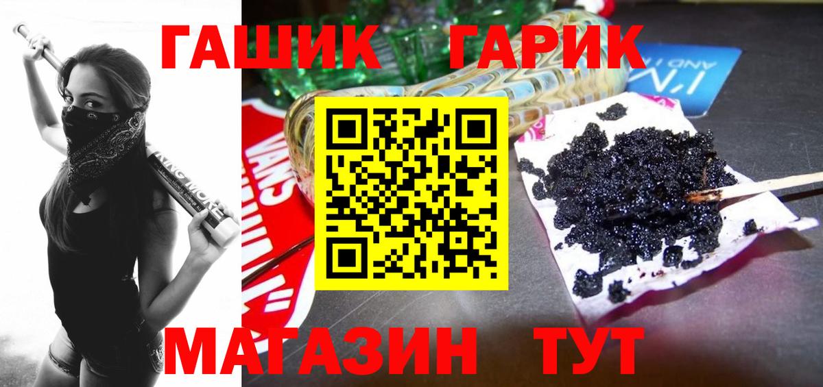 Гашиш AMNESIA HAZE  ГАШ  Вход с VPN  Соликамск  Гашиш гашик 
