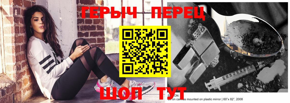 ГЕРОИН афганец Соликамск