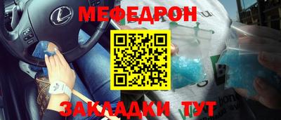 МДПВ Пугачёв