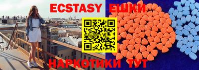 mdma Пушкино