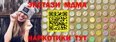 экстази Пыть-Ях