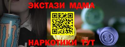 mdma Пушкино