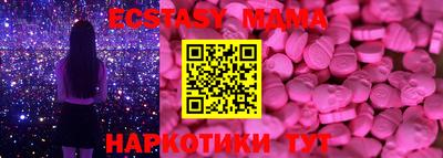 экстази Пыть-Ях