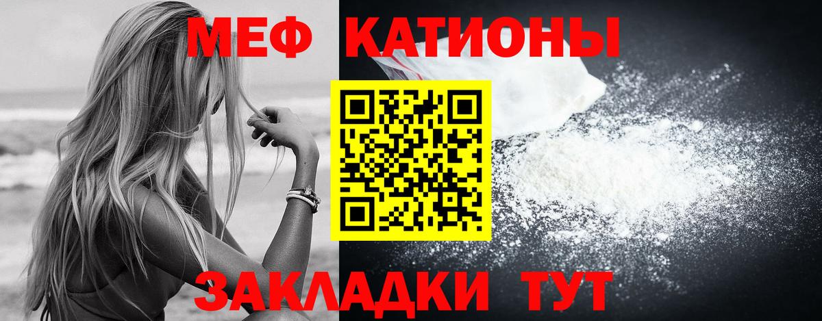  ссылка  МЯУ-МЯУ VHQ  Мефедрон  наркотики  Соликамск  Вход с VPN  Мефедрон 4 MMC  МЯУ-МЯУ 