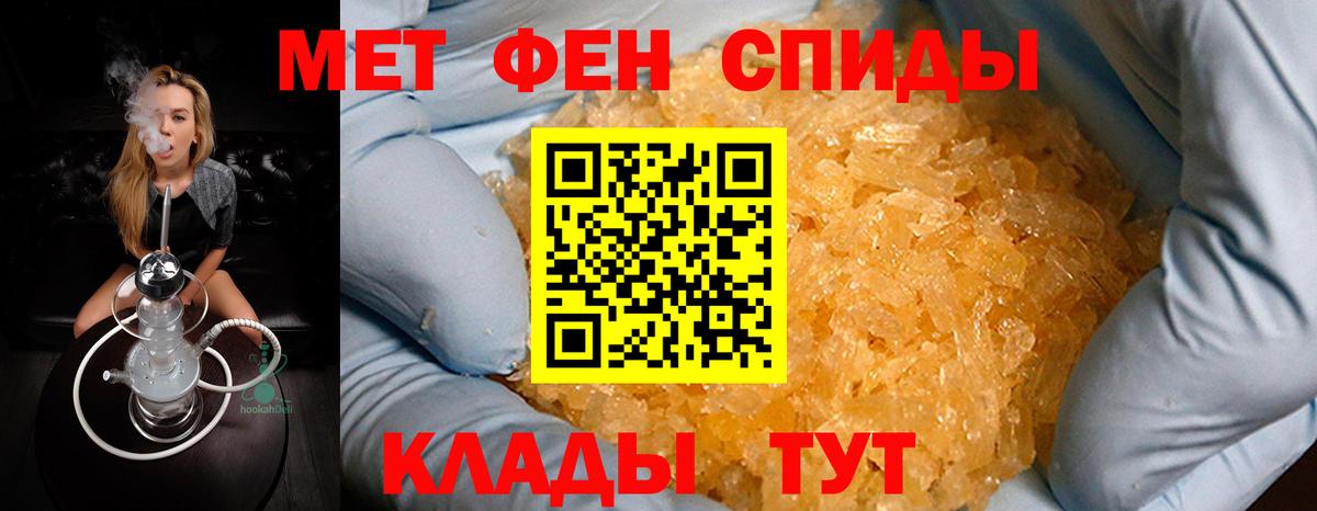 Первитин винт Соликамск