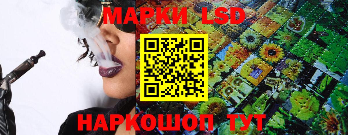 Соликамск  Марки NBOMe 1,5мг  Вход с VPN 