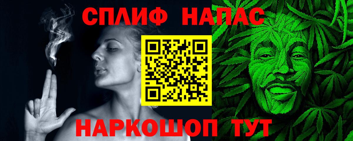 Бошки Шишки ГИДРОПОН Соликамск
