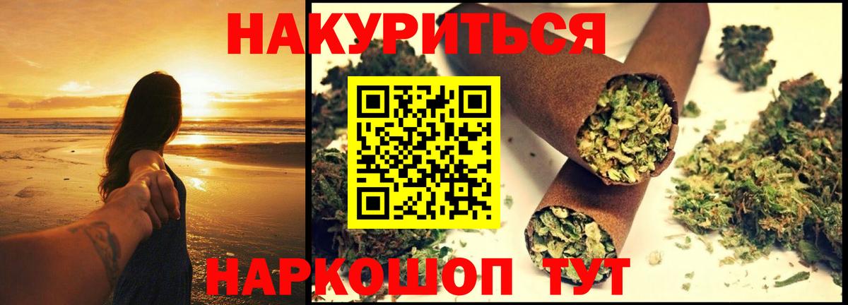 МАРИХУАНА Bruce Banner  Марихуана семена  Вход с VPN  Соликамск 